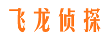 海沧侦探